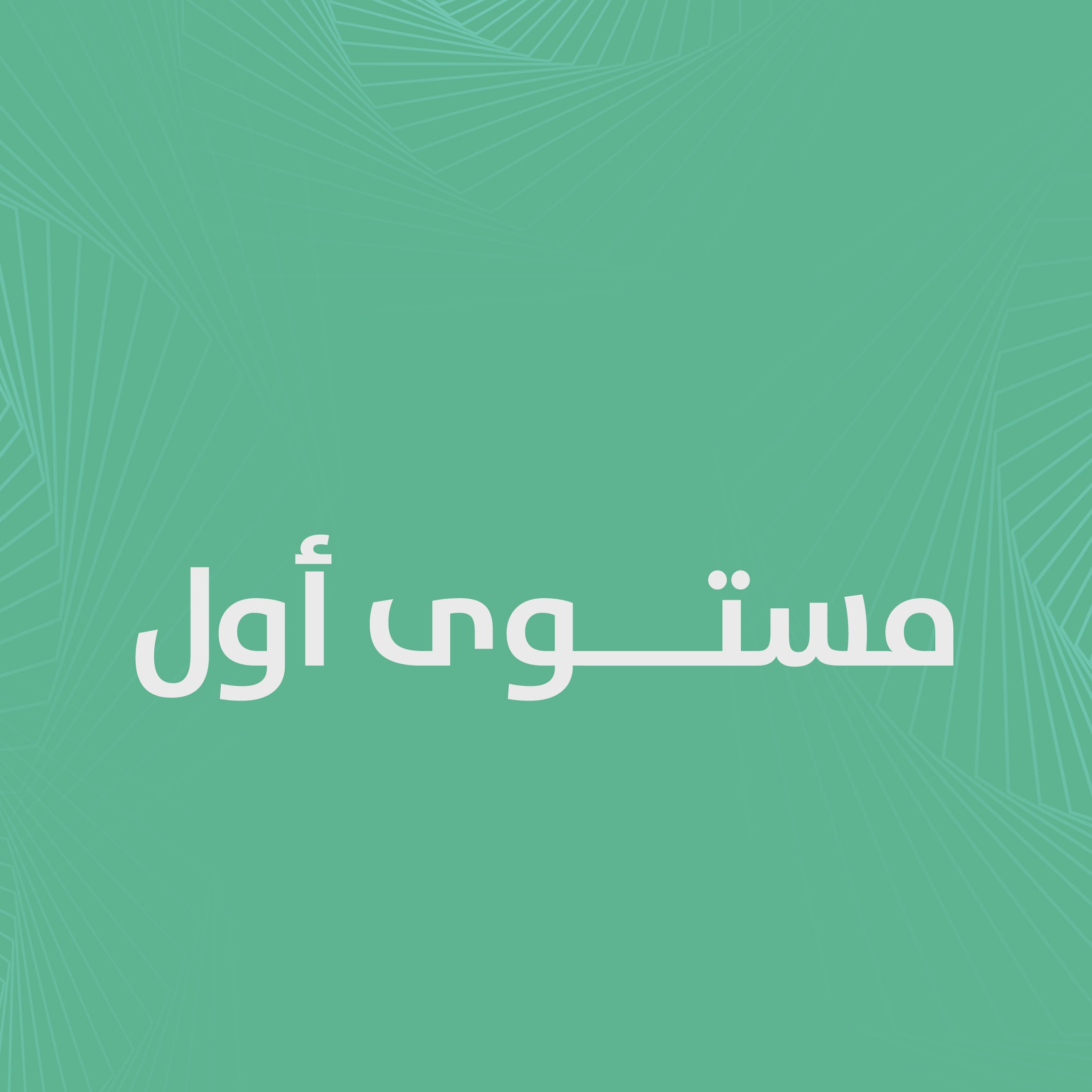 Diploma in Public Administration