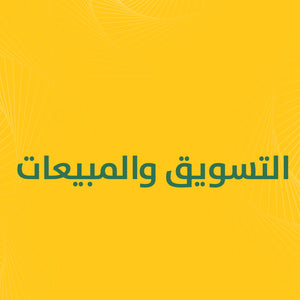 Intermediate Vocational Diploma