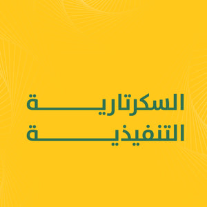 Intermediate Vocational Diploma