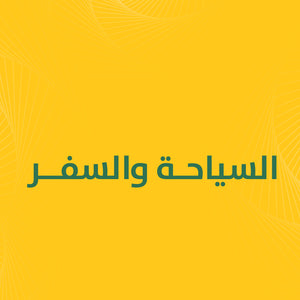 Intermediate Vocational Diploma